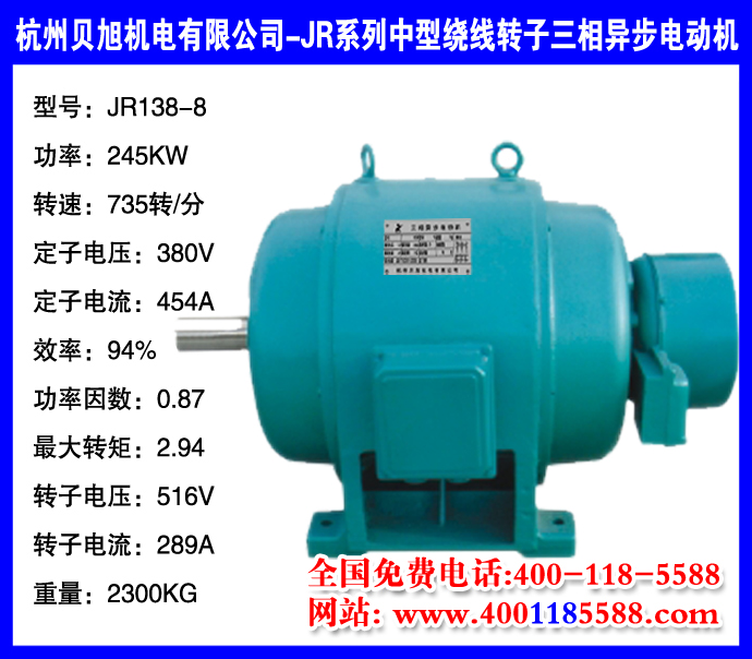 245KW ˼ JRϵת첽綯